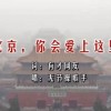 big world什么意思